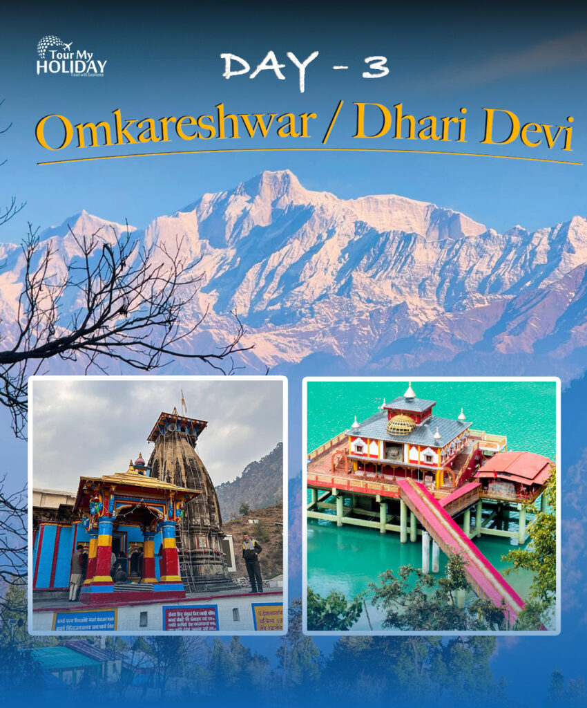 chopta tour package