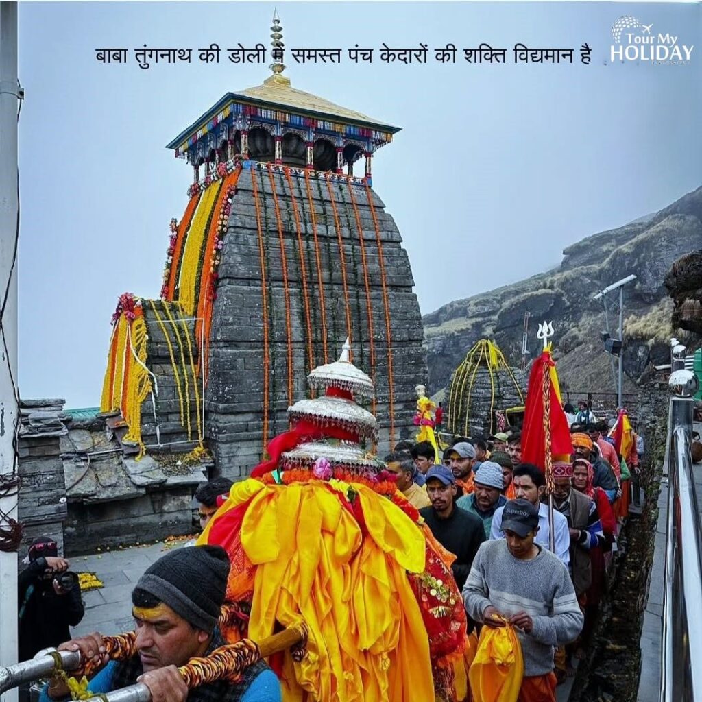 chopta tour package