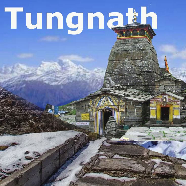 chopta tungnath trek